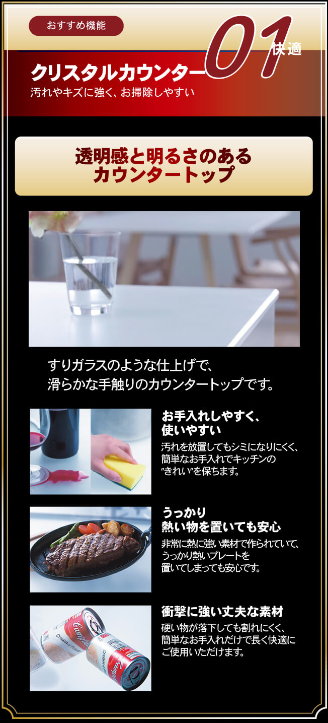 �������ߋ@�\01�u���K�v