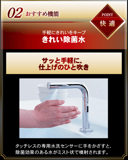 �������ߋ@�\02�u���K�v