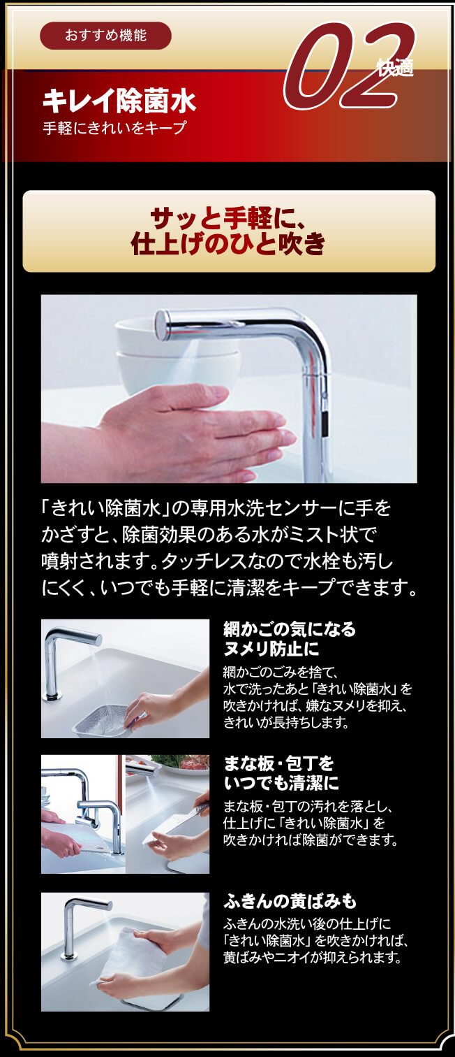 �������ߋ@�\02�u���K�v