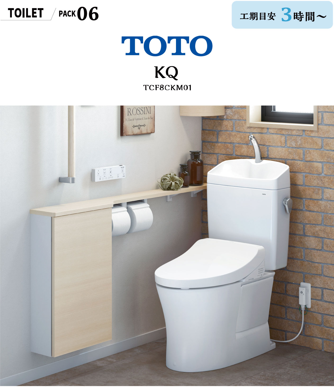 �g�C��PACK 06�uTOTO KQ�v