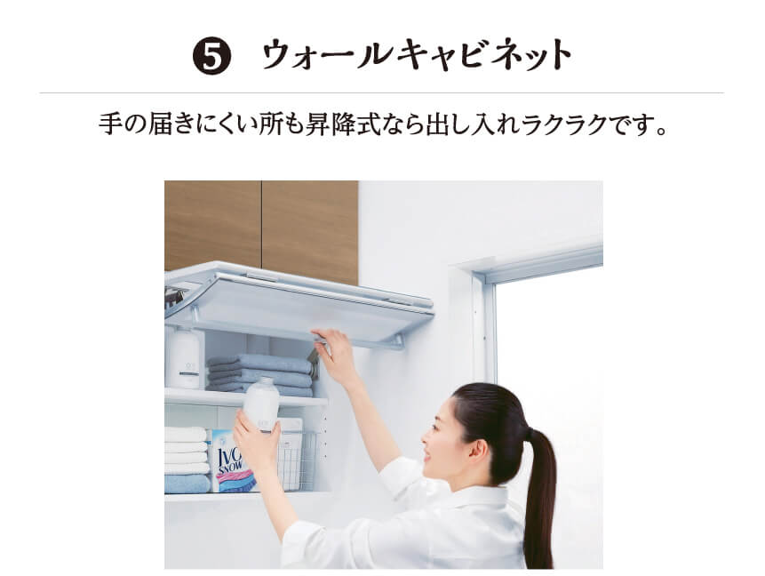 5 �E�H�[���L���r�l�b�g�A6 �c�[���L���r�l�b�g�A7 ����@����[