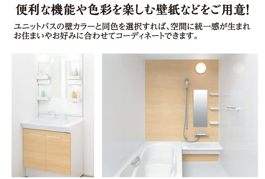 �֗��ȋ@�\��F�ʂ��y���ޕǎ��Ȃǂ����p�ӁI