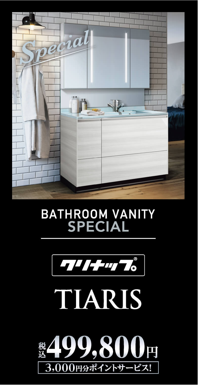 ʉϑpbN 11uNibv eBAXvC[W