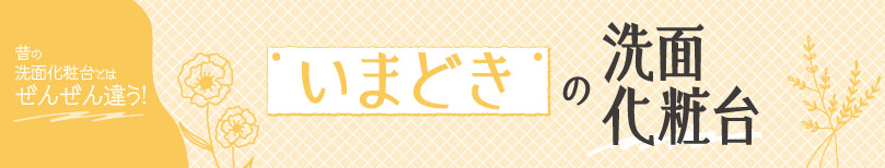 �̂̐��ʉ��ϑ�Ƃ͑S�R�Ⴄ�u���܂ǂ��̐��ʉ��ϑ�v