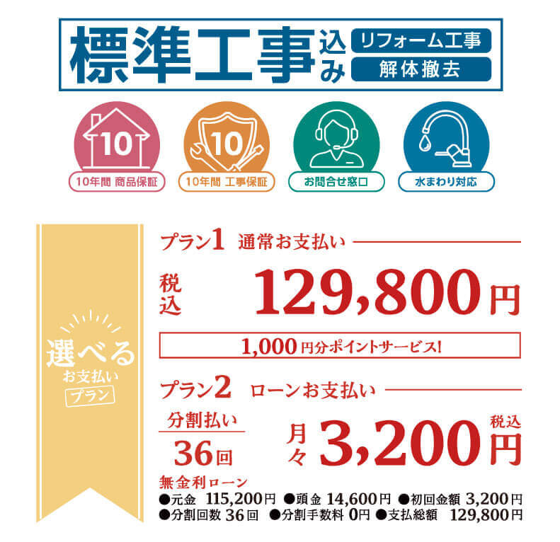 �uTOTO KC�V���[�Y�v �p�b�N���i