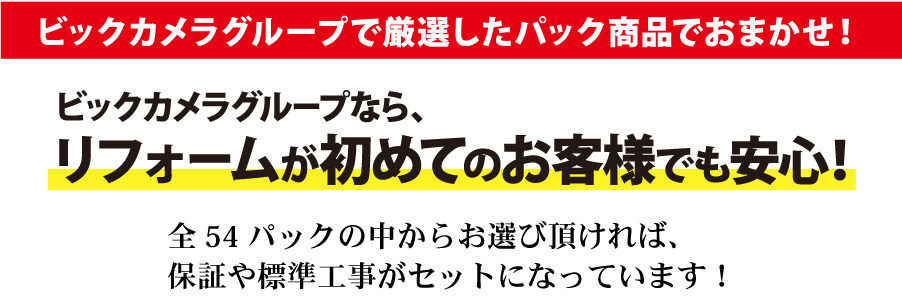 �r�b�N�J�����O���[�v�Ȃ�u���t�H�[�������߂Ă̋q�l�ł����S�I�v