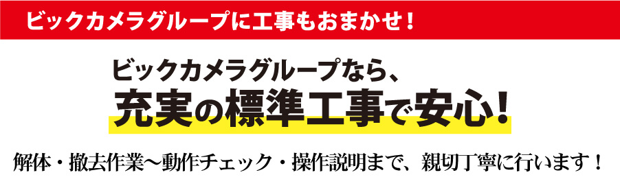 �r�b�N�J�����O���[�v�Ȃ�u�[���̕W���H���ň��S�I�v