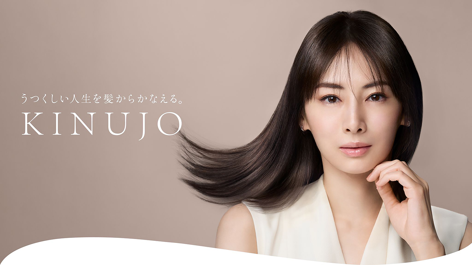 KINUJO ���������l���𔯂��炩�Ȃ���B