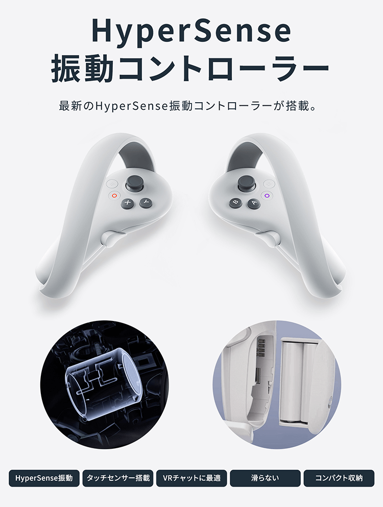 オールインワンVRヘッドセット「PICO 4」 | ビックカメラ