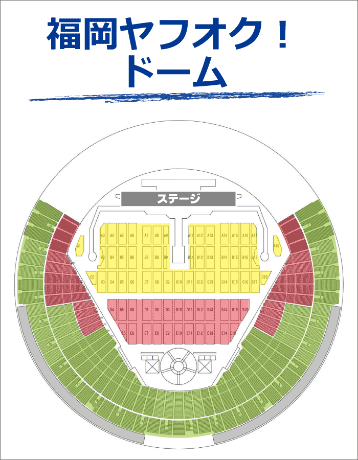 双眼鏡を持ってコンサートに行こう 双眼鏡倍率選びの目安 ビックカメラ