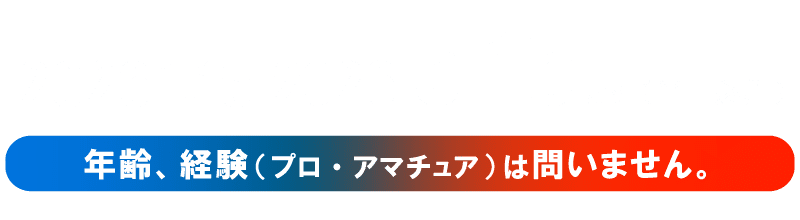 BicCamera Photo World