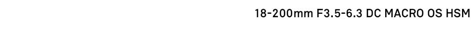 18-200mm F3.5-6.3 DC MACRO OS HSM