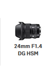 24mm F1.4 DG HSM