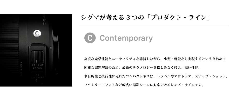 �V�O�}����Ă���3�́u�v���_�N�g�E���C���v_Contemporary