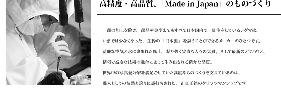 �����x�E���i���A�uMade in Japan�v�̂��̂Â���