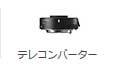 SIGMA TELE CONVERTER