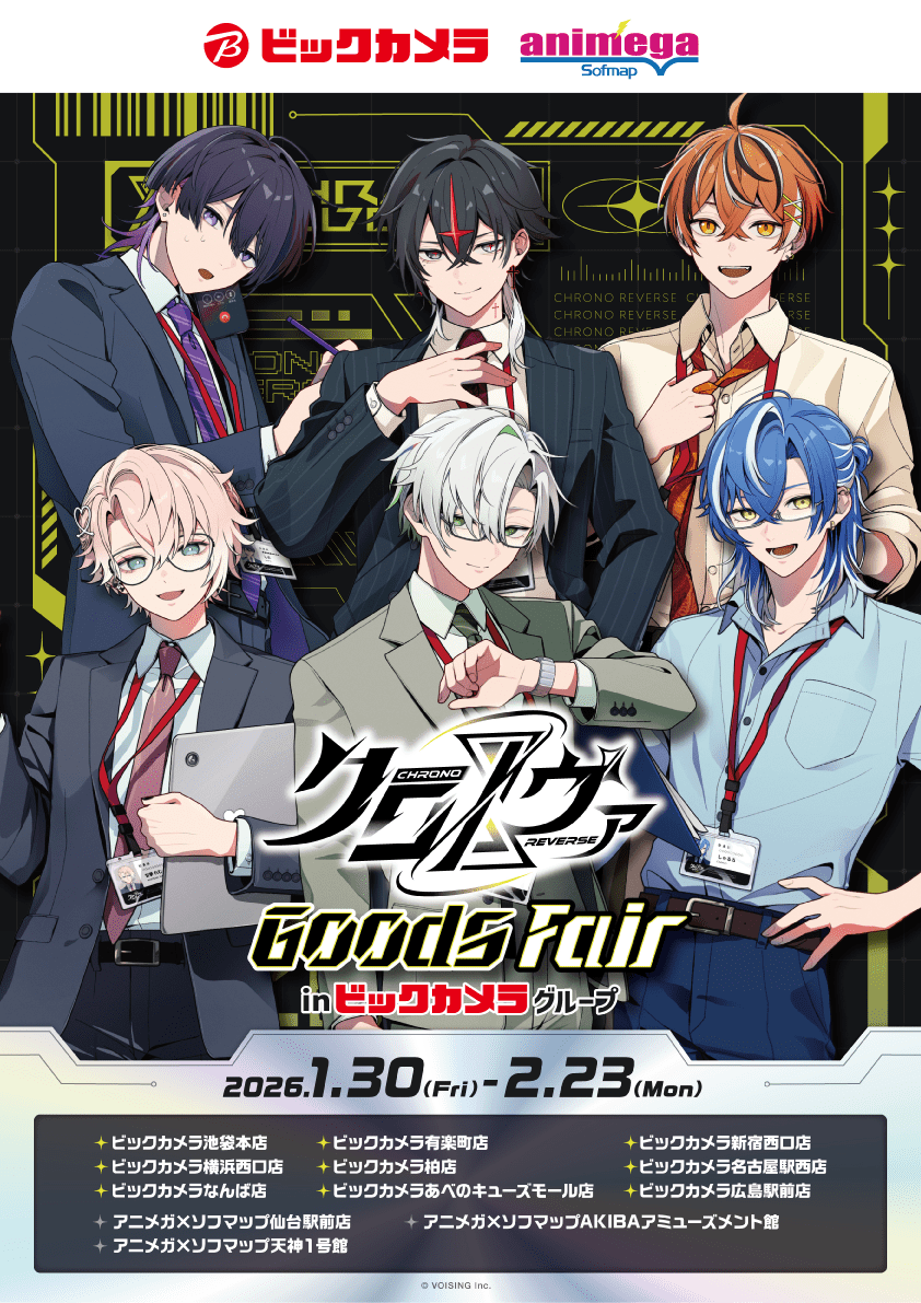 �N���m���@�@Goods Fair in �r�b�N�J�����O���[�v