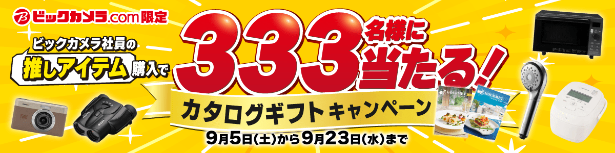 �y�r�b�N�J����.com����z�r�b�N�J�����Ј��̐����A�C�e���w����333���l�ɓ�����I�J�^���O�M�t�g�L�����y�[��