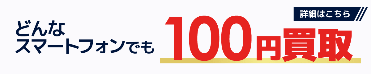 100�~����