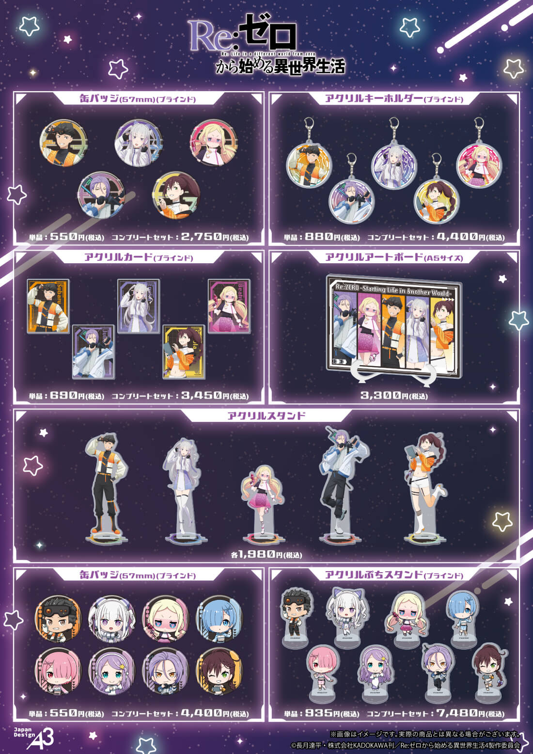 ���i�ꗗ