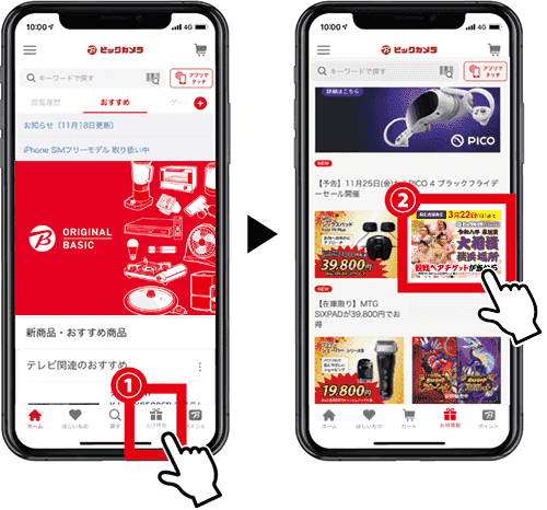 �A�v�����