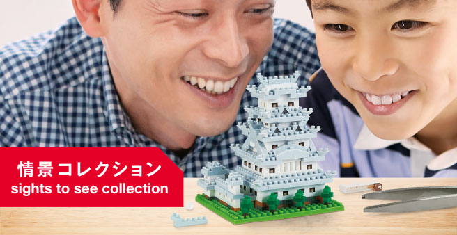 Bic camera best sale nanoblock