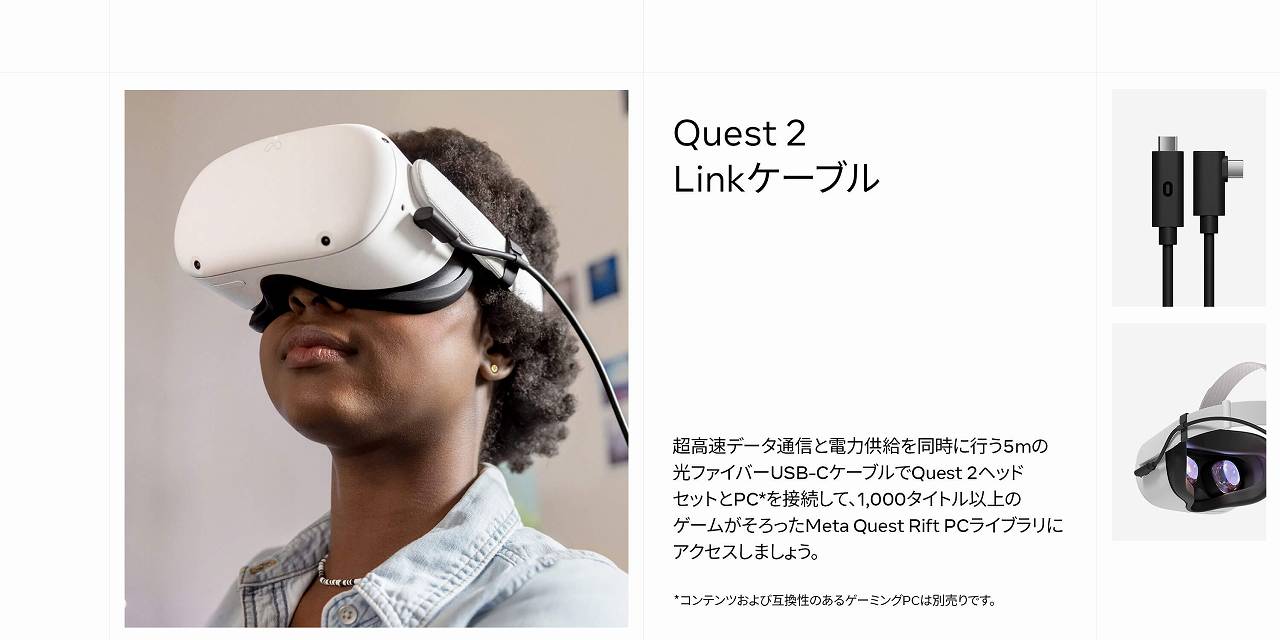 Oculus Quest 2 128GB ライトグレー 家庭用ゲーム本体 テレビゲーム 本
