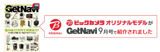 GetNavi�ŏЉ��܂����I