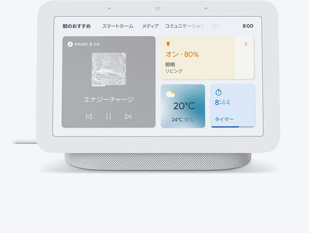 Google Nest Hub 第２世代　新品