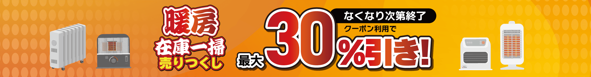 �g�[�������