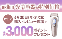 uEeʉi