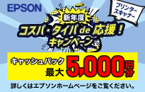 EPSONv^[LbVobNLy[