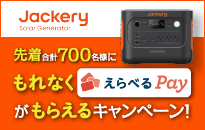 Jackery ׂPay