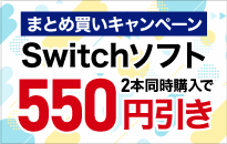 Switch\tg܂Ƃߔ