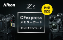 Nikon Z9 CFexpress[J[hZbgLy[