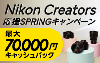 Nikon Creators XvOLy[2025