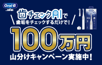 duV 100~R