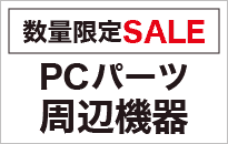 PCp[cEӋ@䐔Z[