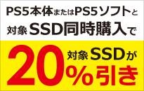 PS5��SSD�����w���{��