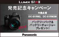 LUMIX S1RII LOLy[