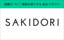 SAKIDORI