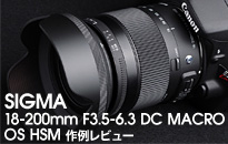 SIGMA（シグマ）18-200mm F3.5-6.3 DC MACRO OS HSM