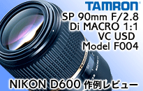 TAMRON タムロンSP 90mm F/2.8 Di MACRO 1:1 VC USD Model F004