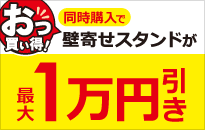 Ǌ񂹃X^hwōő1~