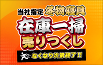 �~���Q��݌Ɉ�|����s����