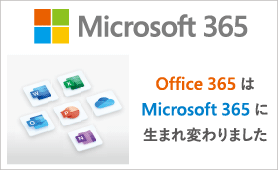 https://www.biccamera.com/bc/c/images/bn/278x170/microsoft_office365_278x170.png