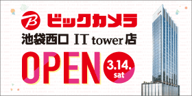 �r�b�N�J�����r�ܐ���IT tower�X�I�[�v��