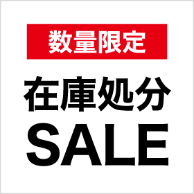 ݌ɏSALE