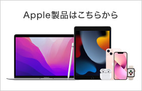 MacBook Pro [メモリ:メモリ：16GB] 通販 | ビックカメラ.com