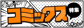 �R�~�b�N�X���W
